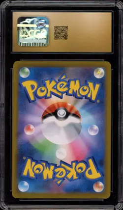 Pokemon Rayquaza VMAX Climax Japanese Character Super Rare #252 CGC 10 Pristine - Image 2