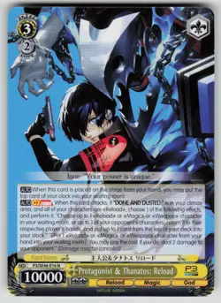 Protagonist & Thanatos: Reload Persona 3 Reload P3/SE46-E16N NM Weiss Schwarz - Image 1