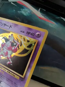 Japanese Pokemon MR. MIME Card JUNGLE Set #122 Holo Rare Pocket Monsters MP - Image 4