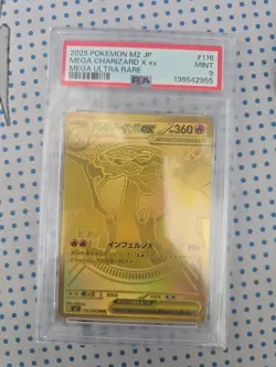 PSA 9 2025 Mega Charizard ex MUR 116/080 Inferno X M2 Pokemon Card Japanese Mint - Image 3