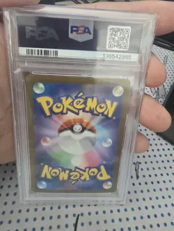 PSA 9 2025 Mega Charizard ex MUR 116/080 Inferno X M2 Pokemon Card Japanese Mint - Image 4