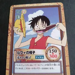 One Piece Carddass Hyper Battle Luffy Hat C05 Bandai Card【U.S./DDP】 - Image 1