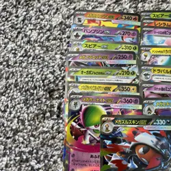 Pokemon Japanese TCG Mixed Set Ex Holo foil Card Lot Near Mint 39 Cards - Image 2