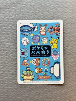 Babanuki Old Maid Card " WHITE CARD "Deck Blue Giapponese Pokemon Center Pokemon - Image 1