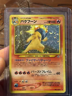 Pokemon Neo Genesis 2000 Typhlosion Holo Rare Card TCG Japanese - Image 1