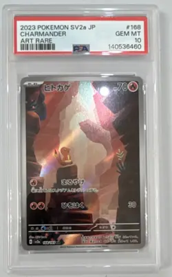 Pokemon Charmander SV2a 168/165 Art Rare Holo PSA 10 Japanese Card 2023 - Image 1