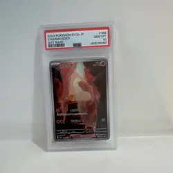 Pokemon Charmander SV2a 168/165 Art Rare Holo PSA 10 Japanese Card 2023 - Image 2