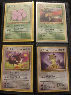 Pokemon TCG: 120 Card Binder Collection Lot: Low dollar/binder Included (used) - Image 2