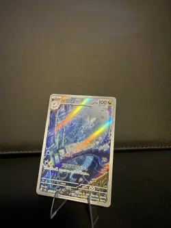 Dragonair AR Pokemon Card 151 sv2a 182/165 Japanese NM Scarlet & violet Japan JP - Image 1