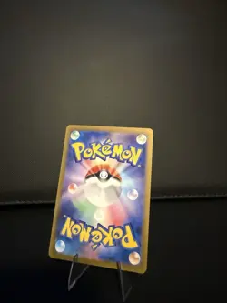 Dragonair AR Pokemon Card 151 sv2a 182/165 Japanese NM Scarlet & violet Japan JP - Image 2