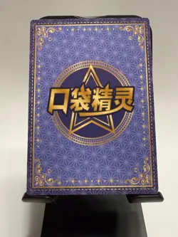 Sentret QR KDJL-QR-004 Claw Machine Eif Baby Chinese Pokemon Card - Image 2