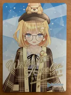 Watson Amellia hololive production card EN Choco chocolate vol.3 Japan - Image 1