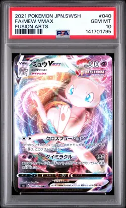 2021 POKEMON JAPANESE SWORD & SHIELD FUSION ARTS #040 FULL ART/MEW VMAX PSA 10 - Image 1