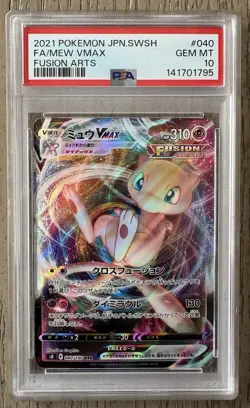 2021 POKEMON JAPANESE SWORD & SHIELD FUSION ARTS #040 FULL ART/MEW VMAX PSA 10 - Image 3