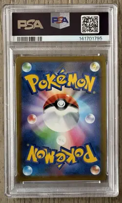 2021 POKEMON JAPANESE SWORD & SHIELD FUSION ARTS #040 FULL ART/MEW VMAX PSA 10 - Image 4