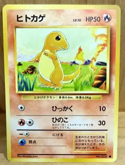 Charmander No. 004 Japanese Base Set 1996 Vintage Pokemon TCG - Old Backing - Image 1