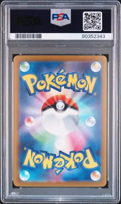 PSA 9 Grusha Japanese Sv2p Snow Hazard 095/071 Pokemon Card - Image 2