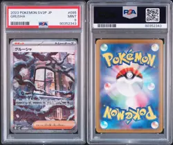 PSA 9 Grusha Japanese Sv2p Snow Hazard 095/071 Pokemon Card - Image 3