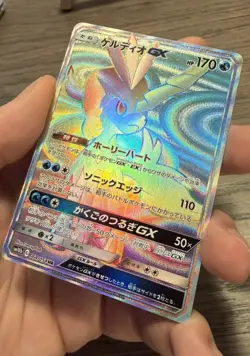 2019 POKEMON JPN SKY LEGEND KELDEO GX 064/054 SM10B HR RAINBOW RARE - Image 2