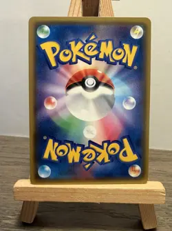 2019 POKEMON JPN SKY LEGEND KELDEO GX 064/054 SM10B HR RAINBOW RARE - Image 3