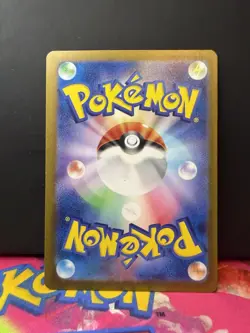 Incineroar ex SR 085/071 SV5M Cyber Judge - Pokemon Card Japanese - Image 2