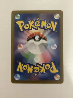 Pokemon Japanese Battle Partners Noibat 111/100 AR NM - Image 2