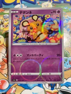 Dedenne 075/190 Shiny Star V Pokemon TCG Japanese Reverse Holo - Image 1
