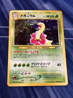 Meganium NO. 154 Holo Rare Neo Genesis Pokemon Japanese - Image 1