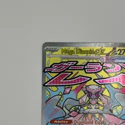 Mega Diancie ex 267/217 M#: Ascended Heroes Holo / NM / Pokemon TCG - Image 2