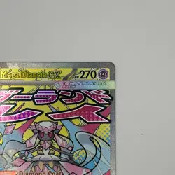 Mega Diancie ex 267/217 M#: Ascended Heroes Holo / NM / Pokemon TCG - Image 3