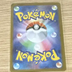 Pokemon Raging Bolt ex Special Art Rare 222/187 Terastal Fest 240HP Holo - Image 2