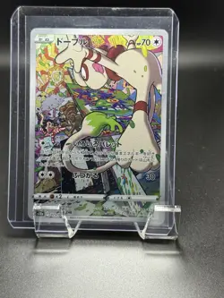 Smeargle 073/068 CHR NM S11a Incandescent Arcana Holo Japanese Pokemon Card - Image 1