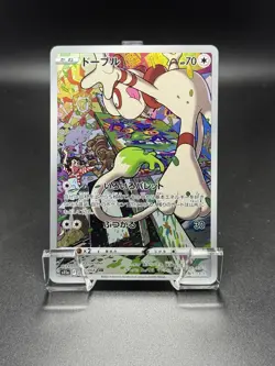 Smeargle 073/068 CHR NM S11a Incandescent Arcana Holo Japanese Pokemon Card - Image 2