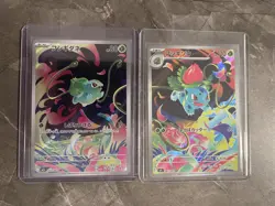 Pokemon Card Japanese Bulbasaur 064/063,Ivysaur 065/063 AR M1L Mega Brave 2025 - Image 1