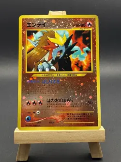 [NM] Entei No. 244 Neo Premium File 2 Promo 2000 Japanese - Image 1