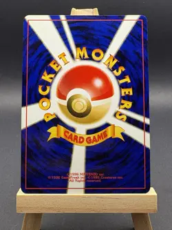 [NM] Entei No. 244 Neo Premium File 2 Promo 2000 Japanese - Image 2