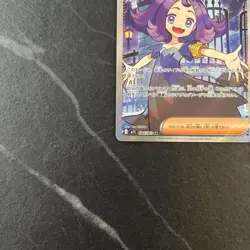 Pokemon Card Japanese Acerola Mischief SR 084/063 Play Condition Trainer - Image 3