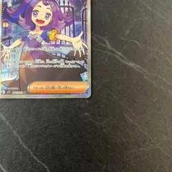 Pokemon Card Japanese Acerola Mischief SR 084/063 Play Condition Trainer - Image 4