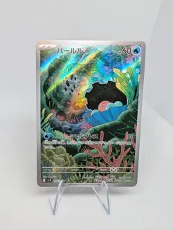 Clampearl 102/98 AR Glory Of Team Rocket Sv10 Japanese Pokemon TCG Card - NM - Image 1