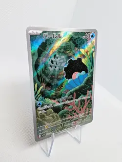 Clampearl 102/98 AR Glory Of Team Rocket Sv10 Japanese Pokemon TCG Card - NM - Image 2