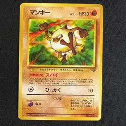 Mankey Common Pokemon Jungle Japanese LP - Image 1