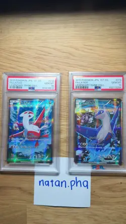PSA 10 SET LATIAS #018 & LATIOS #019 LEGENDARY SHINE COLLECTION POKEMON JAPANESE - Image 2