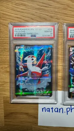 PSA 10 SET LATIAS #018 & LATIOS #019 LEGENDARY SHINE COLLECTION POKEMON JAPANESE - Image 3