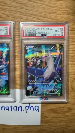 PSA 10 SET LATIAS #018 & LATIOS #019 LEGENDARY SHINE COLLECTION POKEMON JAPANESE - Image 4