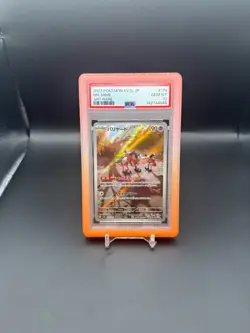 2023 Pokemon SV 151 JP Mr. Mime Art Rare #179/165 PSA 10 GEM MINT - Image 1