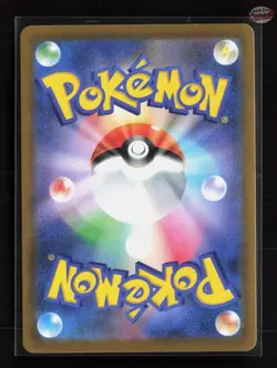 Charizard VMAX Climax 187/184 - NM (Japanese) 1 of 2 available - Image 2