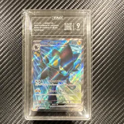 Pokemon Luxray EX 118/101 Sv6: Transformation Mask Holo Japanese - Image 1