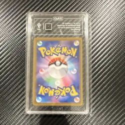 Pokemon Luxray EX 118/101 Sv6: Transformation Mask Holo Japanese - Image 2