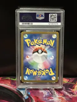 2025 Pokemon SV9 JP Maractus #101 Art Rare PSA 10 - Image 2