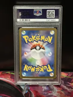 2025 Pokemon SV9a JP Hydrapple 068/063 AR Art Rare PSA 10 Gem Mint Japanese - Image 2